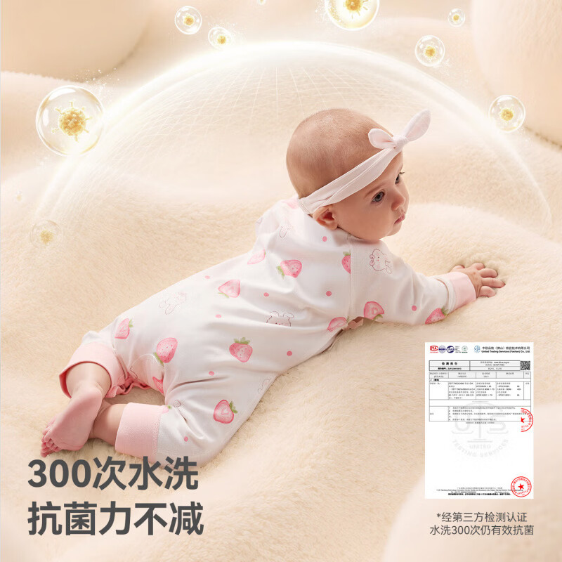 贝肽斯婴儿衣服新生儿秋季连体衣纯棉6-12个月外穿长袖连体衣A类 甜兔觅果 73cm