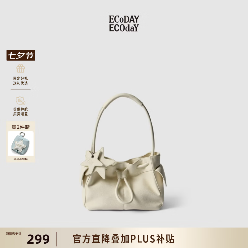 ECODAY束束包抽绳托特包 252.88元 - 86线报