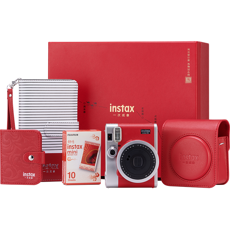 富士instax立拍立得 一次成像相机 mini90 典藏红忆长安礼盒100008184288
