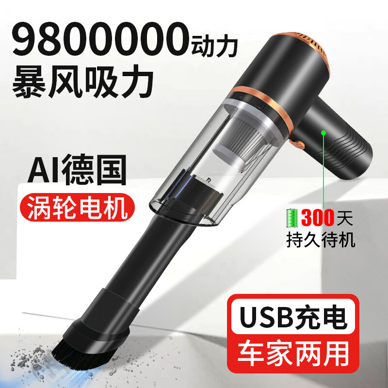 老司机剖析巨木车载吸尘器怎么样，吐槽三周经验分享