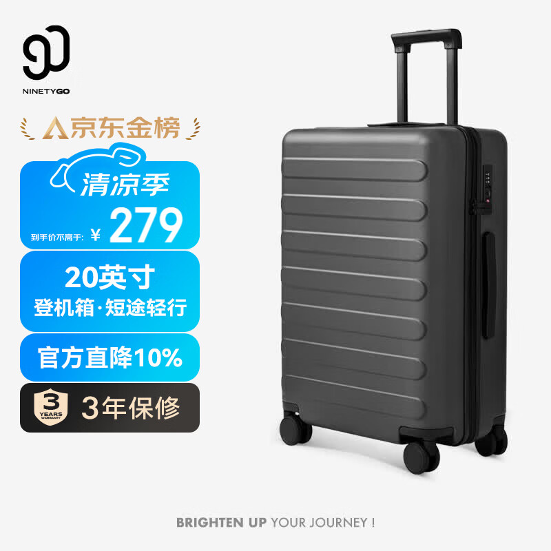 90分行李箱20英寸莱茵河经典2026新款 拉杆箱登机旅行箱密码箱钛金灰