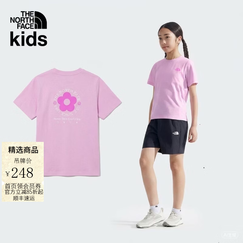 北面童装儿童男女印花速干衣短袖T恤夏户外新款|8DCV 6FI/粉色 120 XS（120/60）