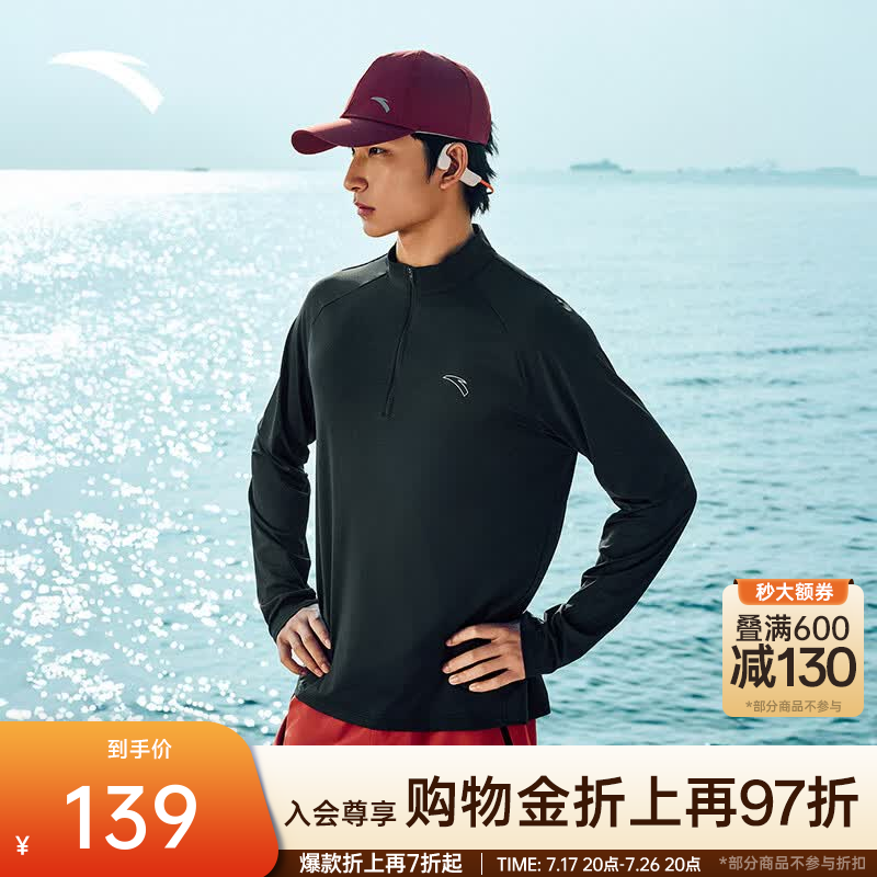 安踏零压T丨半拉链长袖T恤男通勤商务休闲立领上衣男士秋季运动打底衫 【速干大师】黛墨灰5402-5 3XL (男190)