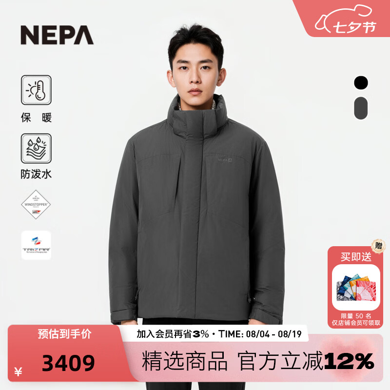 NEPA耐葩户外秋冬男女同款登山日常实用羽绒服CLF2027 B60深灰色 XS 160/84A（090）
