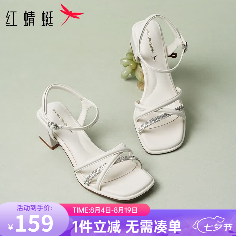 红蜻蜓高跟凉鞋女款2026夏季新款女鞋法式粗跟不累脚通勤夏凉鞋WFK26043 米白色 38