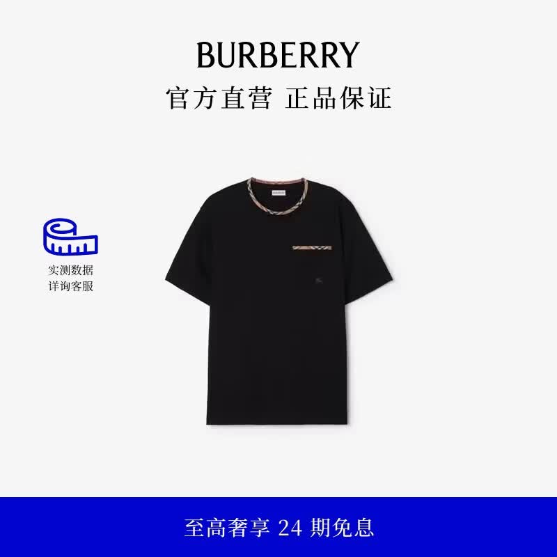 博柏利（BURBERRY）【新品】男装 格纹装饰棉质 T 恤衫