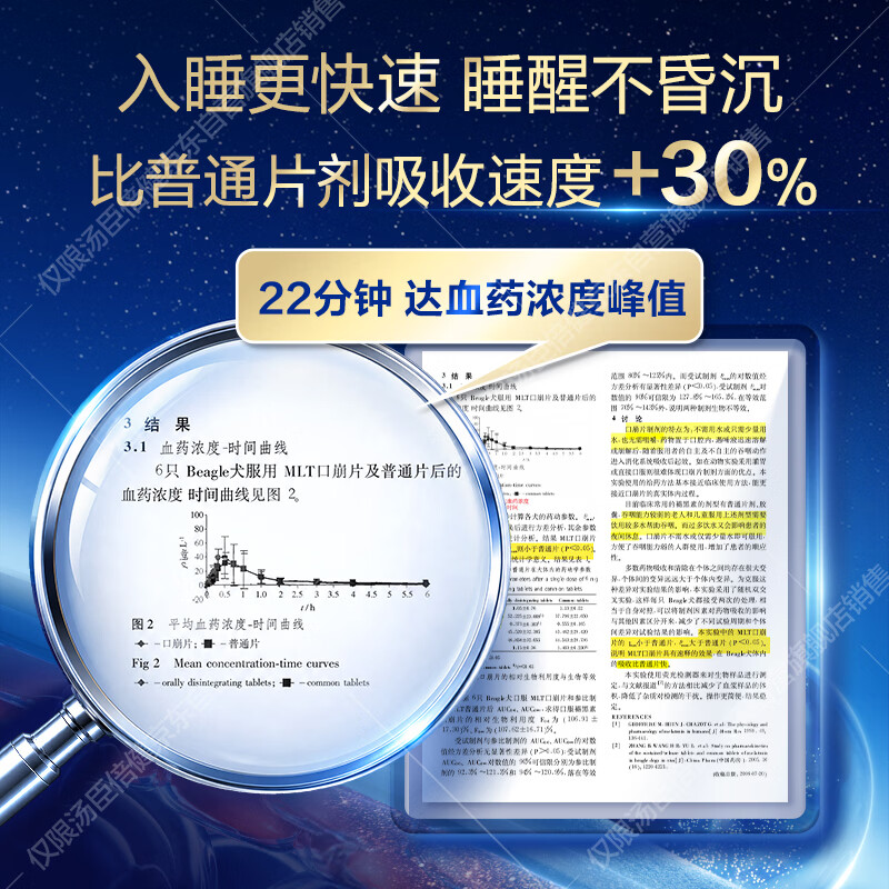 图 8