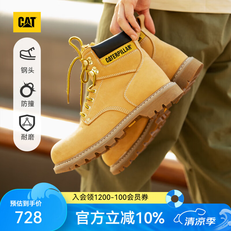卡特（CAT）经典大黄靴马丁靴男鞋牛皮钢头防护户外工装靴子男 黄色P89162 44