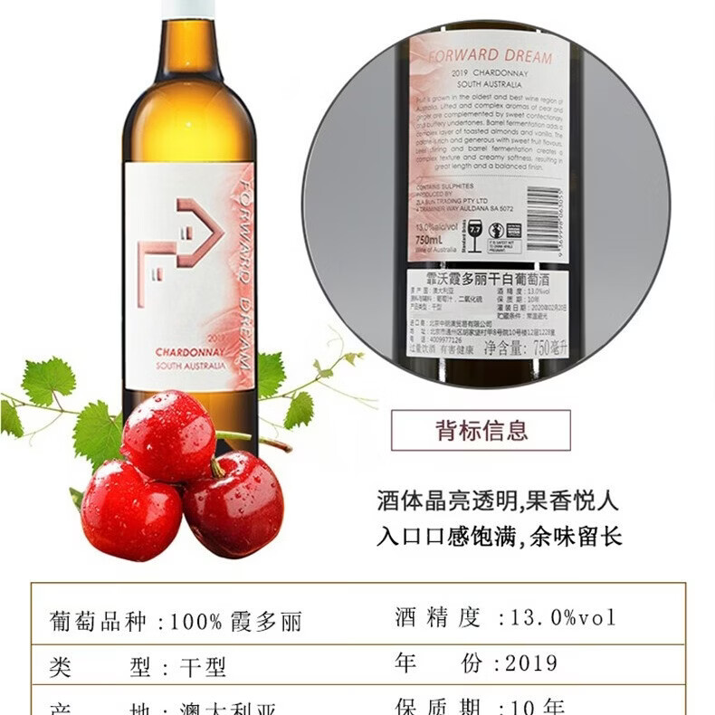 霏沃【品牌荣誉银奖】霏沃澳大利亚原瓶进口红酒750ml礼盒装 2瓶霞多丽礼盒装