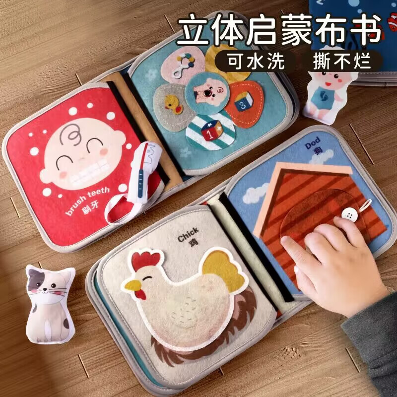 伊贝智婴儿手撕撕书早教玩具0-1-2岁6个月宝宝安静