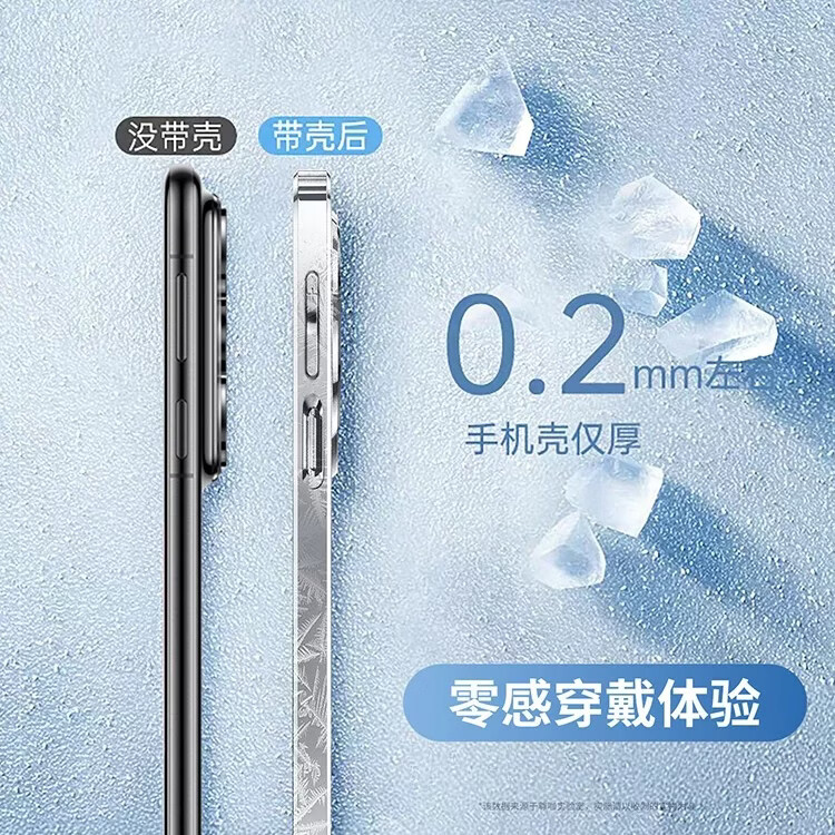 冰感散热]适用iqoo15t手机壳新款IQOO15Ultra磁吸超薄爱酷z11Turbo全包镜头膜防摔磨砂neo11保护套 【银白色】冰晶磨砂丨多层VC散热 iQOO 15