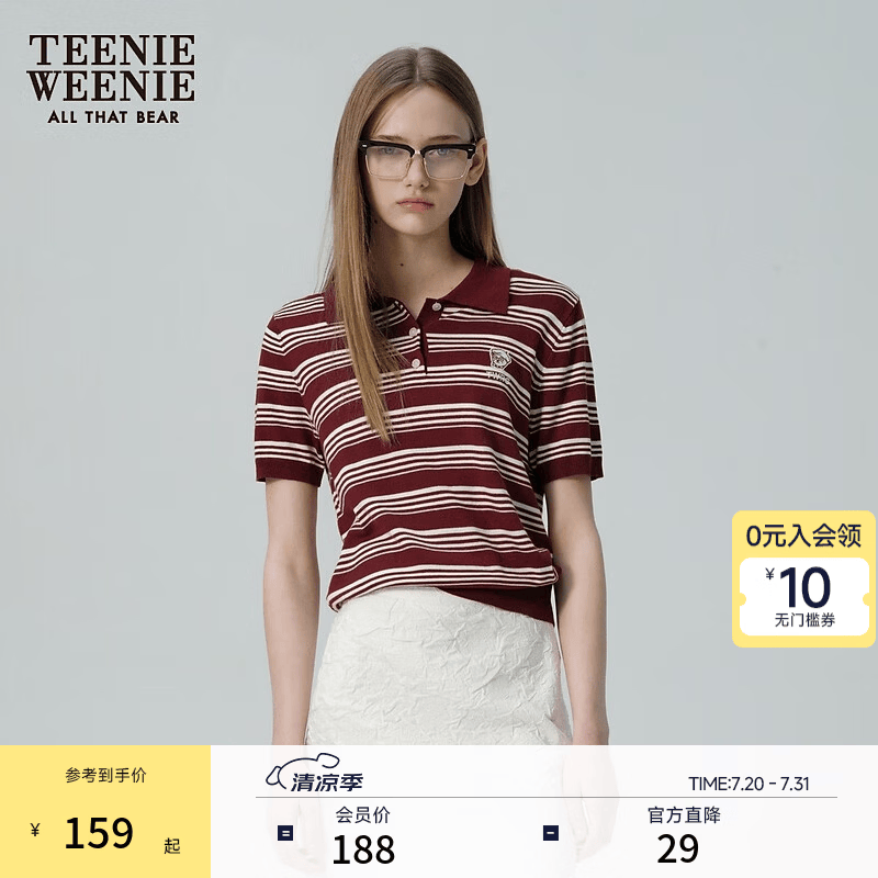 Teenie Weenie小熊夏季知识分子复古刺绣T恤轻薄毛针织短袖POLO衫 撞色 S (160)
