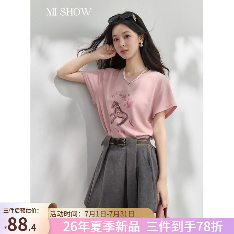 谜秀手绘小马印花T恤女2026夏季新品立体钉珠甜妹风精梳棉减龄上衣 粉紫色 粉色 S