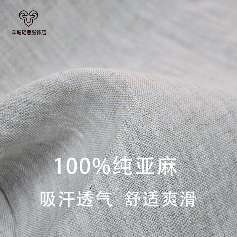 BURUEULLR夏季超薄100%纯亚麻休闲裤男士透气直筒宽松垂感高档裤子轻奢长裤 5F-3 卡其色 薄款 34