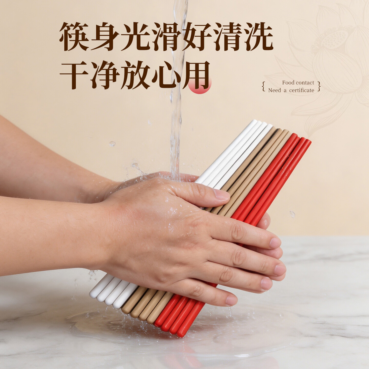 初绿一次性稻壳筷多色高档家用商用筷耐高温防霉盒装包装环保筷可定制 【白+棕+红】云锦筷各1盒