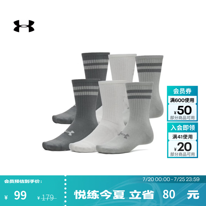 安德玛（UNDERARMOUR）男女同款UA Essential中筒袜-6双装1387058 钛灰069 L