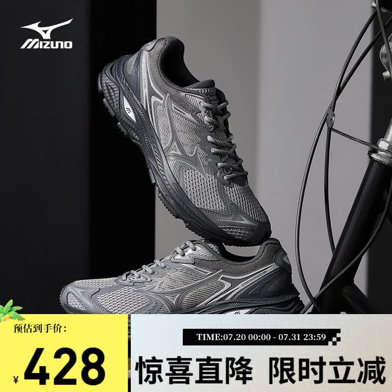美津浓（MIZUNO）新款男女跑步运动鞋 都市运动搭配透气复古机能跑步鞋 RACER V2