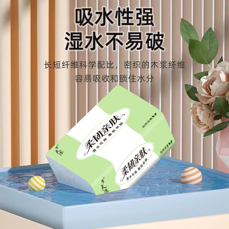 【新客福利0.01】原木抽纸整箱批发纸巾原木餐巾纸擦手纸卫生纸 4层 160张*5包 【家庭装】 图 3