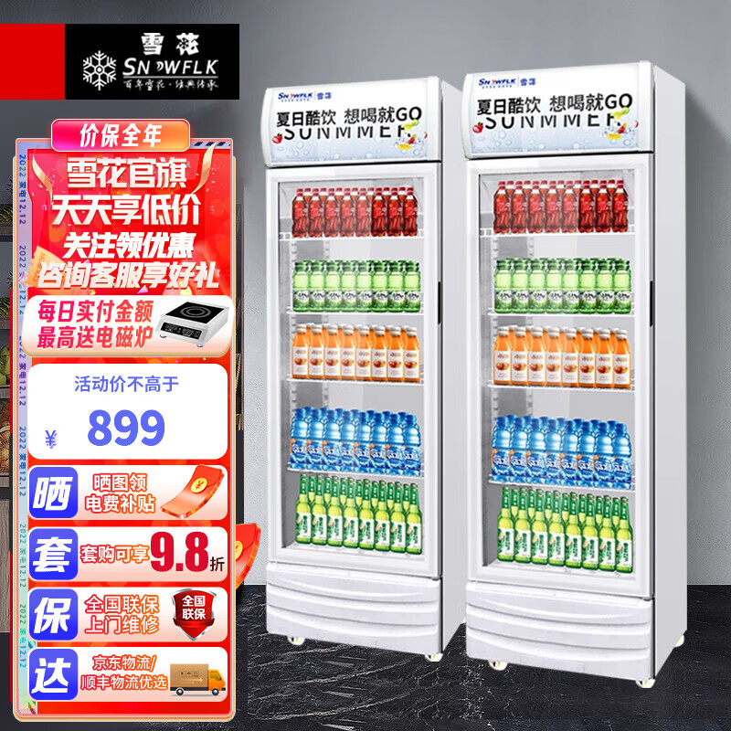 展示柜历史价格在线查询|展示柜价格历史