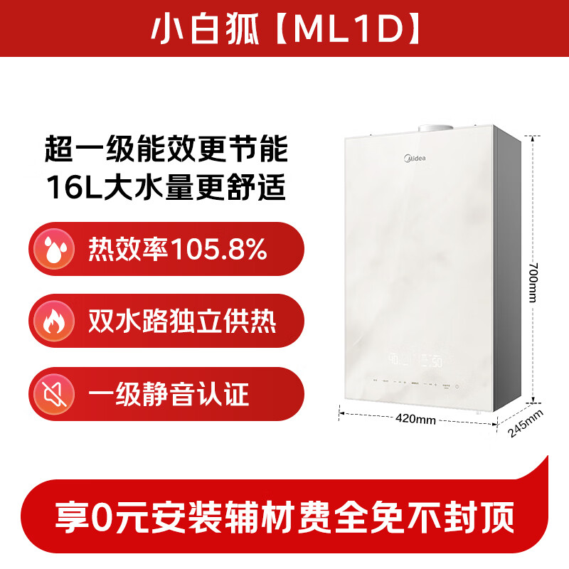 图 10