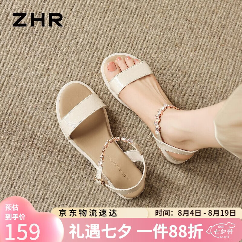 ZHR则则夏季凉鞋女软底增高外穿女士凉拖鞋子女不累脚女鞋AY513米色37