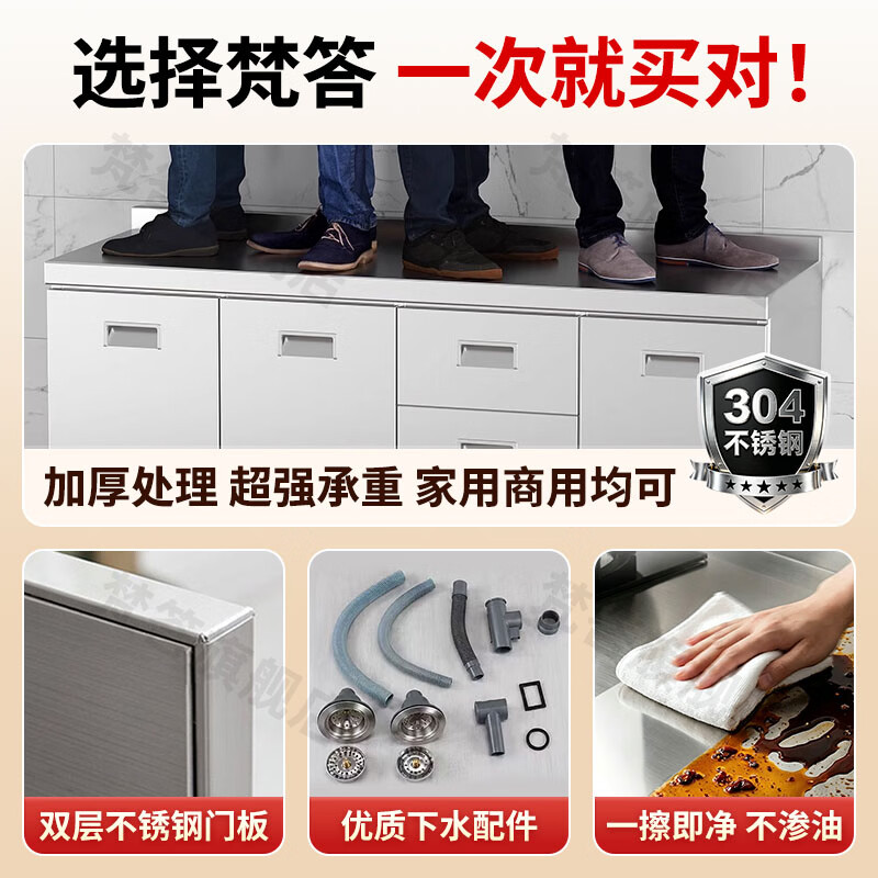 梵答304不锈钢厨房橱柜农村简易灶台一体厨房储物收纳碗柜家用厨房柜 80cm双门平面款304
