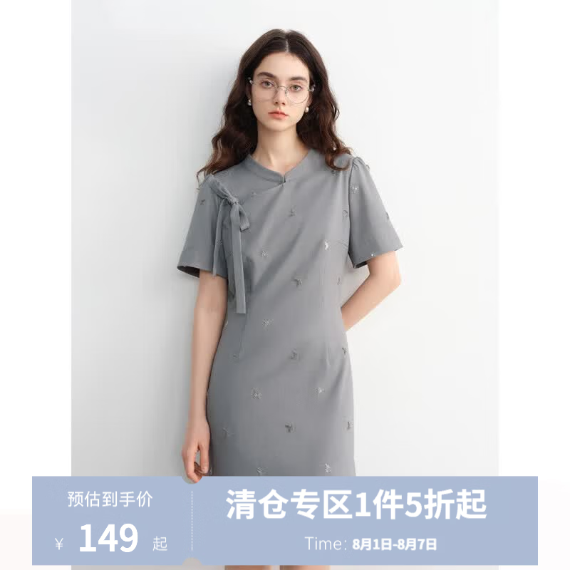 独束大码女装2025夏季新款改良新中式连衣裙微胖mm收腰显瘦A字裙 暮云灰 XL （尺码：3）