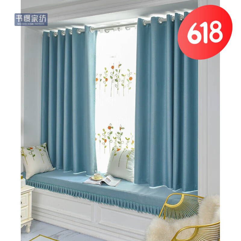 创京懿选高端轻奢新款喜隆上门安装飘窗窗帘u型飘窗帘带窗纱遮光转弯