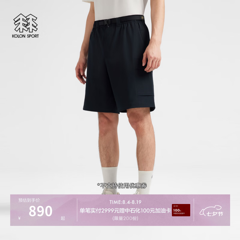 KOLON SPORT/可隆户外休闲裤 男士耐磨透湿防泼水多口袋梭织短裤 LHHP6AT593-BK 黑色 L 175/82A