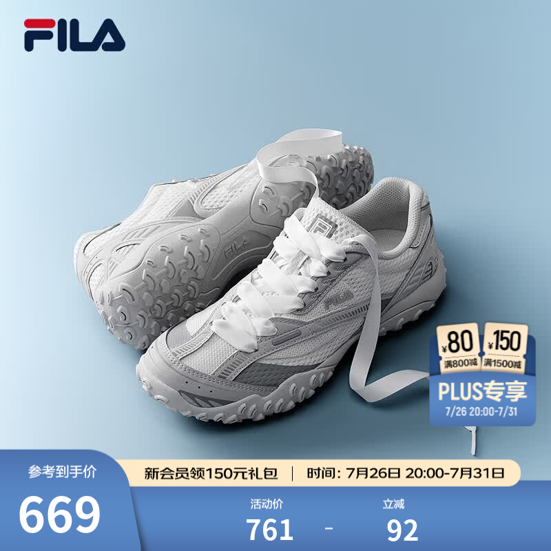 斐乐（FILA）跳跳鞋2代韩素希同款女鞋老爹鞋芭蕾鞋薄底鞋2026新款运动休闲鞋 标准白/月岩灰-CL 36.5