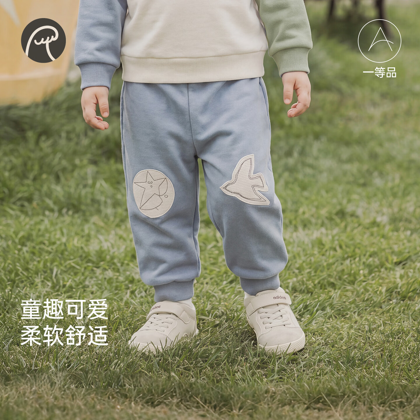 乖奇熊男女宝宝束脚长裤春秋季婴幼儿休闲百搭卫裤外出儿童运动裤 航线蓝 100