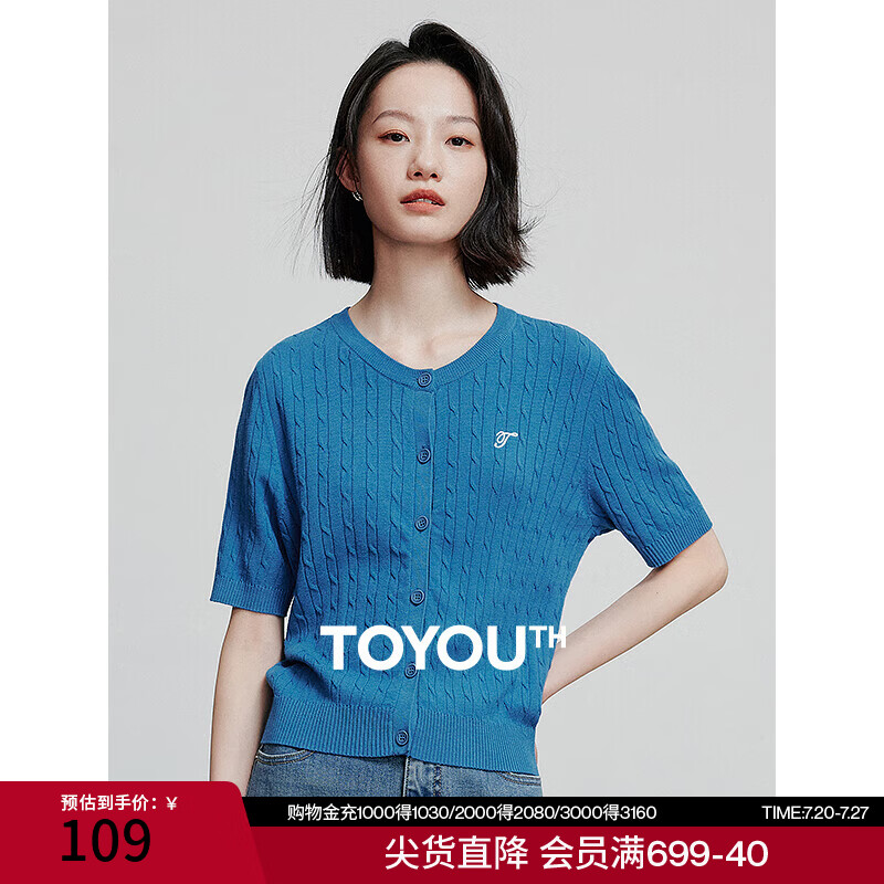 初语绞花复古圆领针织衫开衫女夏季新款短款刺绣短袖t恤上衣 克莱茵蓝 M