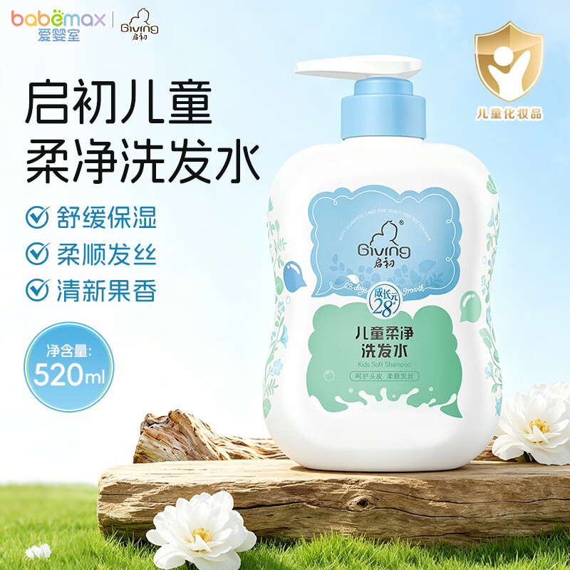 启初儿童柔净洗发水 果香泡沫洁发 520ml*1瓶