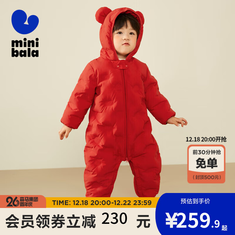 查找儿童羽绒服历史价格|儿童羽绒服价格走势图