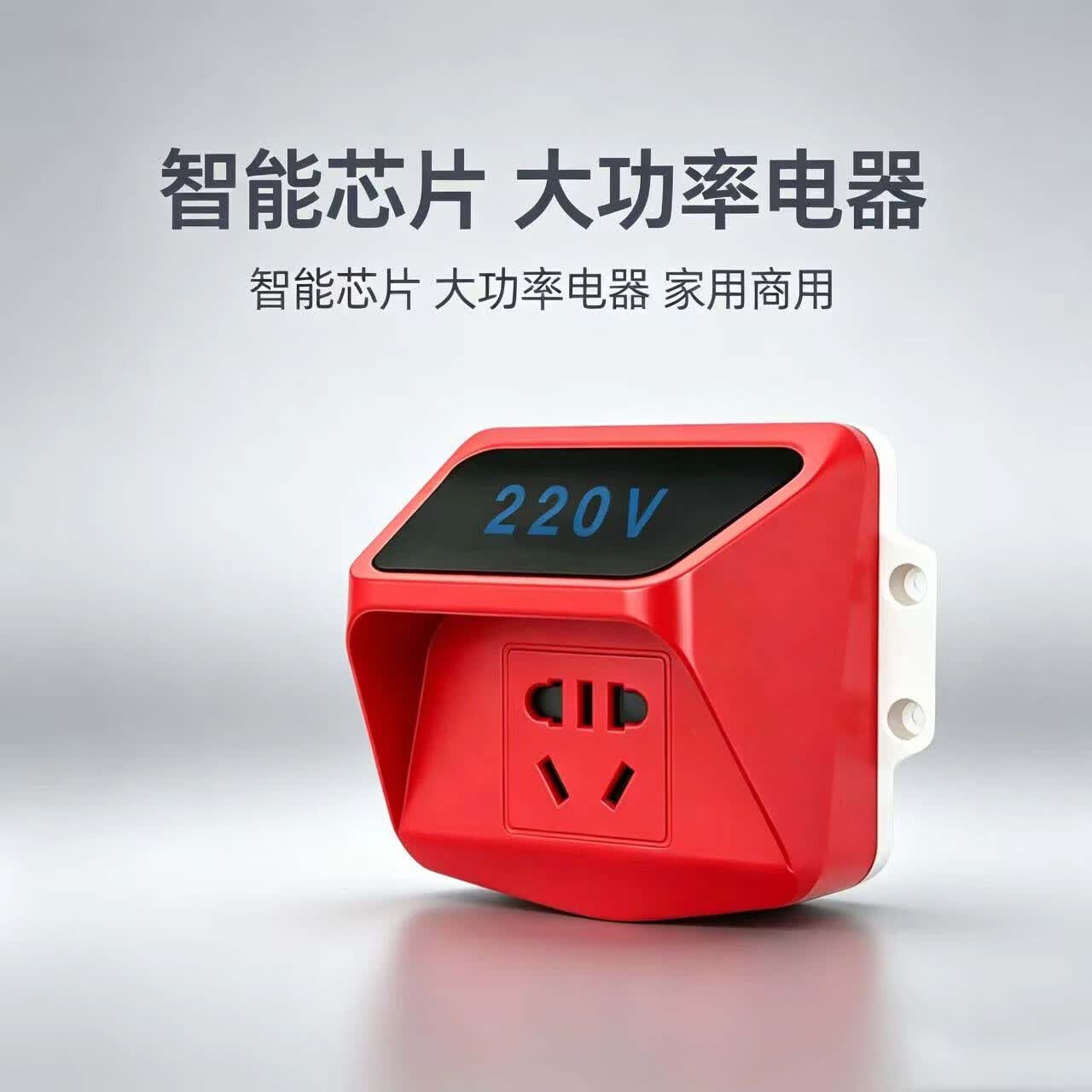 2026款智能进口节电器省电王大功率家用商用节能升级版巨省电神器 260平【插上即用】两个装