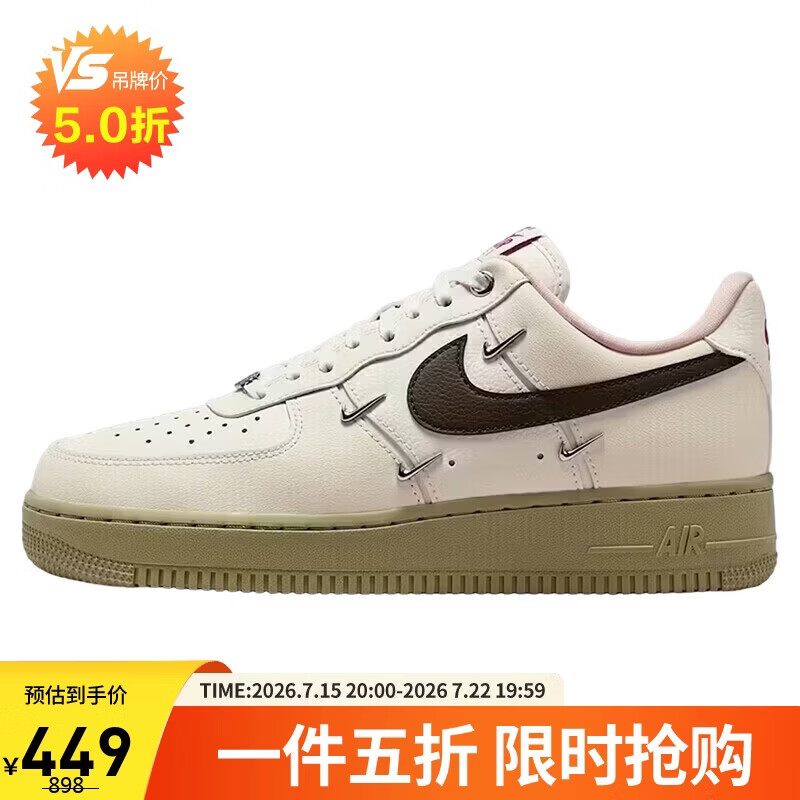 耐克（NIKE）NIKE女子空军一号 AIR FORCE 1 运动鞋IQ9802-022黑灰40
