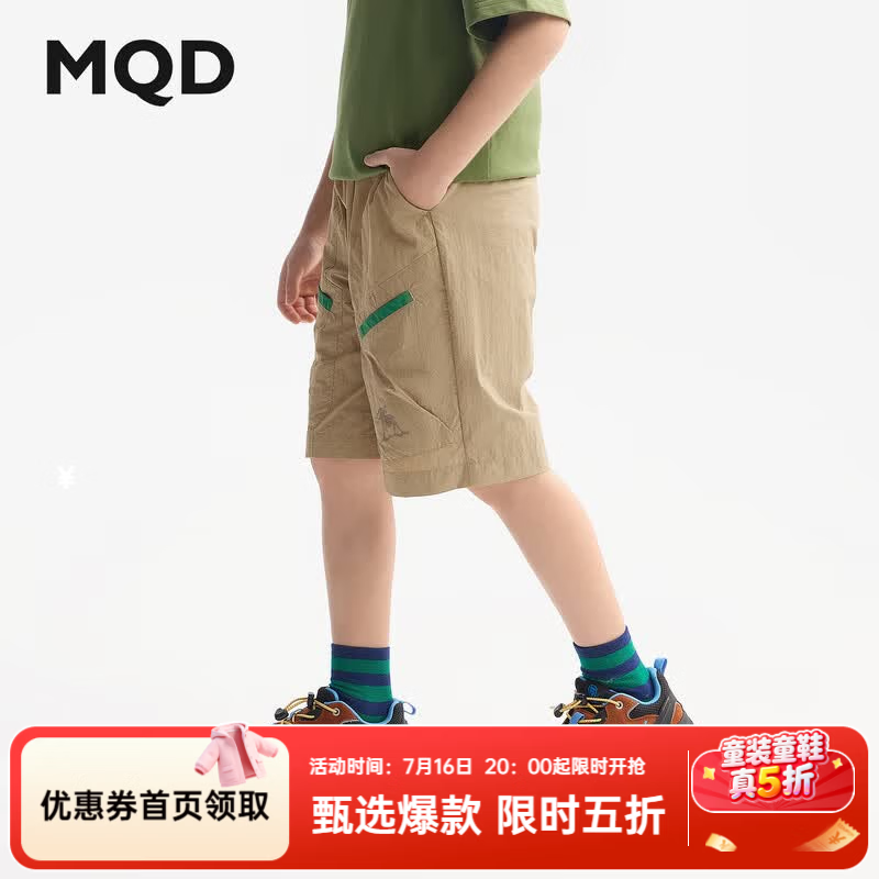 马骑顿（MQD）MQD童装男童工装短裤夏装新款儿童宽松五分休闲裤百搭短裤 卡其 130