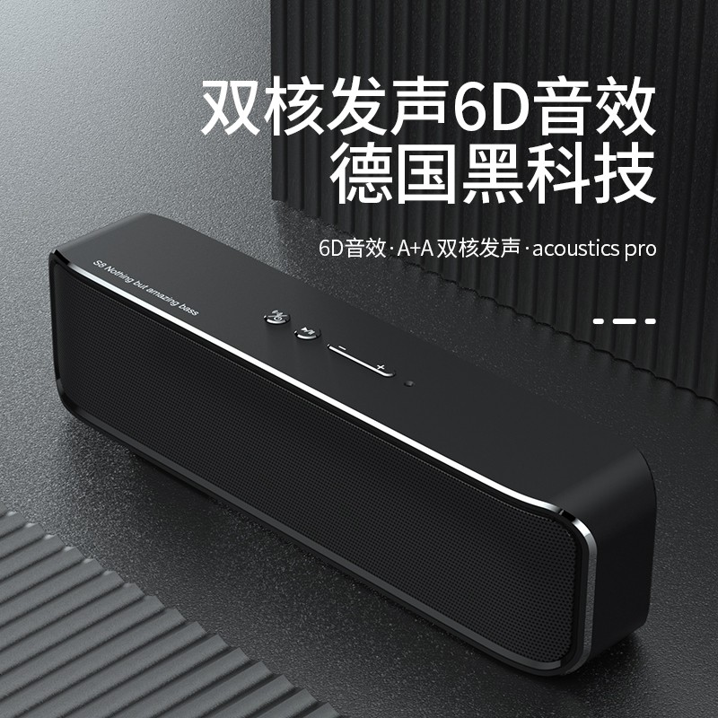 宝格声（BOGASING） S8德国无线蓝牙音箱高音质家用3D环绕户外重低音炮大功率发烧电脑桌面插卡便携车载高端小型音响 科技黑【6D环绕+DTS全景声】 官方标配