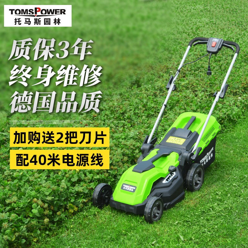 园林机械历史价格查询网站|园林机械价格走势