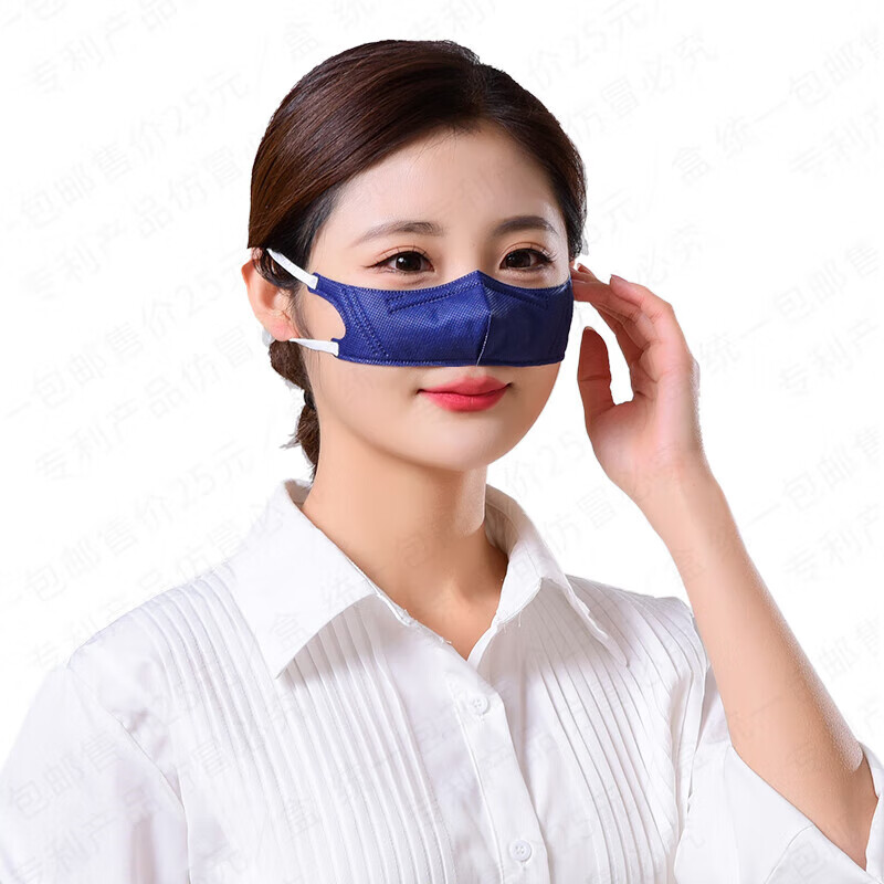蒿克鼻罩防花粉柳絮过敏性鼻炎口罩一次性易呼吸时尚薄款男女猪鼻青黛