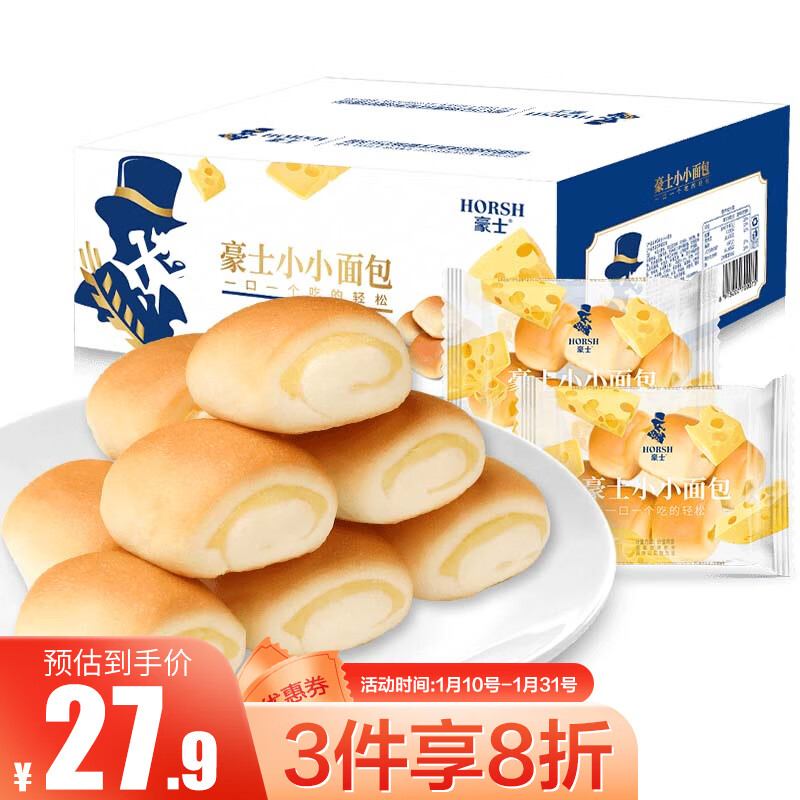 糕点点心能查历史价格吗|糕点点心价格比较