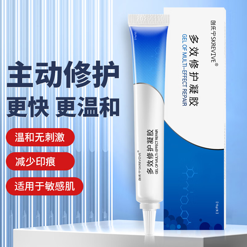 创乐宁创乐宁SKREVIVE多效修护凝胶舒敏痘痘肌泛红敏感肌玫瑰痤疮印痕 单支装