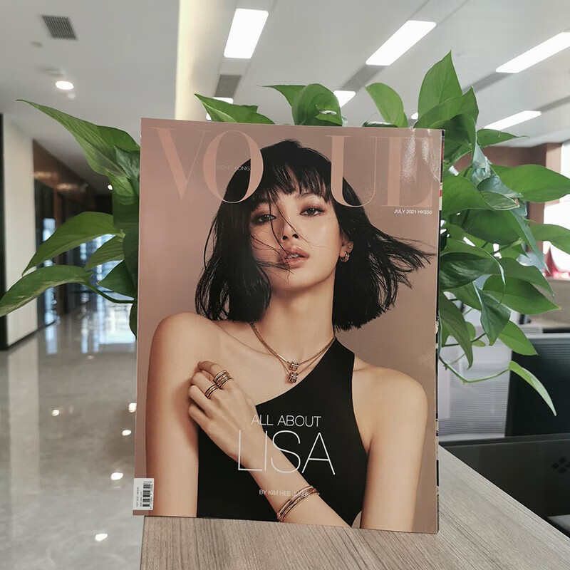 vogue hongkong 美容服饰穿搭杂志 欧美时尚期刊 all about lisa july