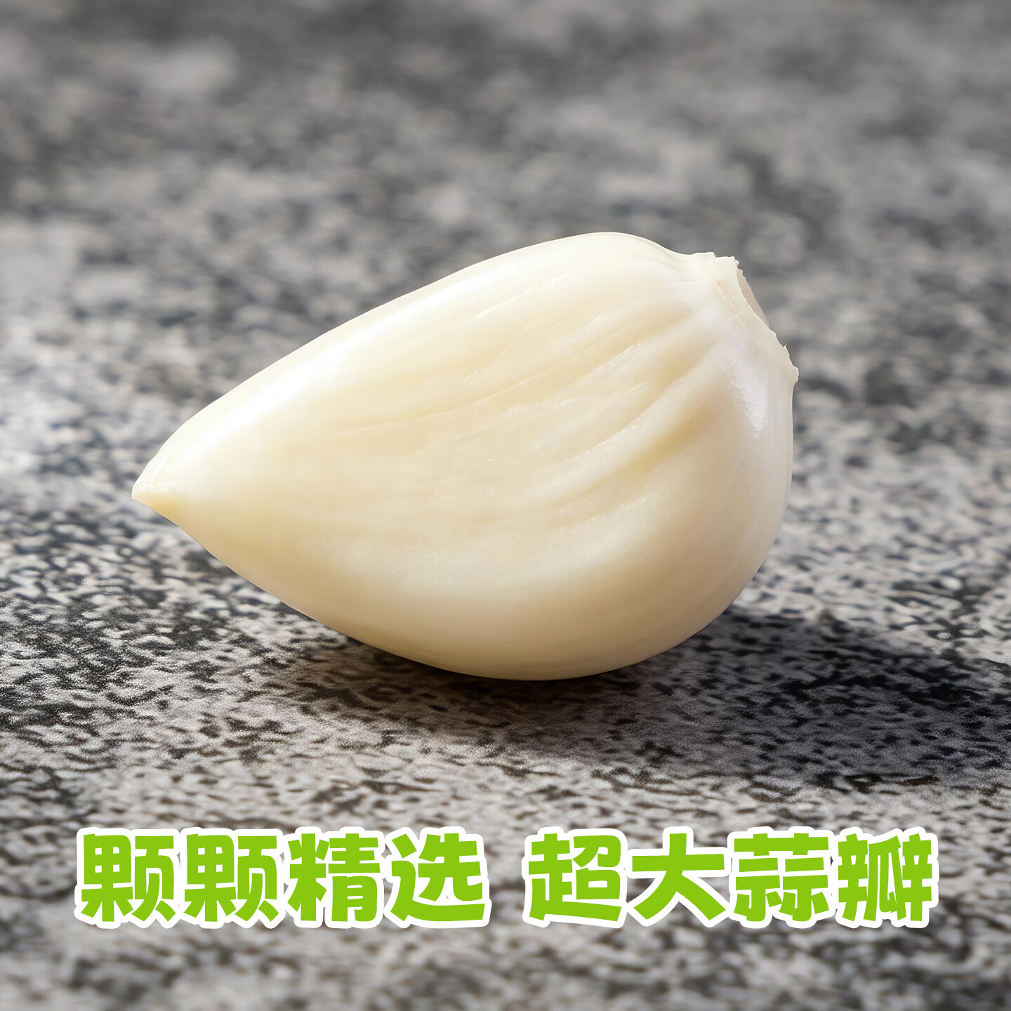 苍山大蒜【条装发货】26年苍山四六瓣大蒜新干蒜大蒜头大蒜产地直发干大蒜 3斤 【90%选择】 中果(5cm左右)当季新蒜
