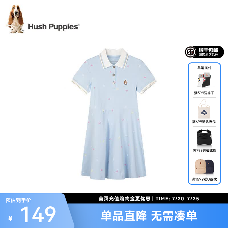 暇步士（Hush Puppies）【经典款】童装儿童女大童夏季梦幻甜美假日海洋风POLO连衣裙 冰晶蓝 【微弹】 130