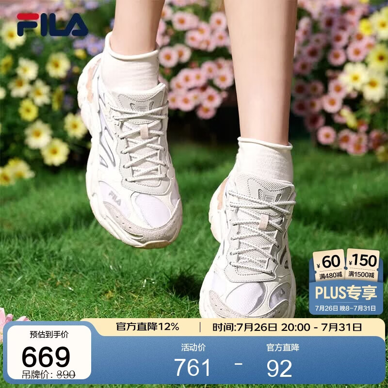 FILA斐乐蕨草3代女鞋透气老爹鞋2026夏季新款鞋子休闲鞋运动鞋