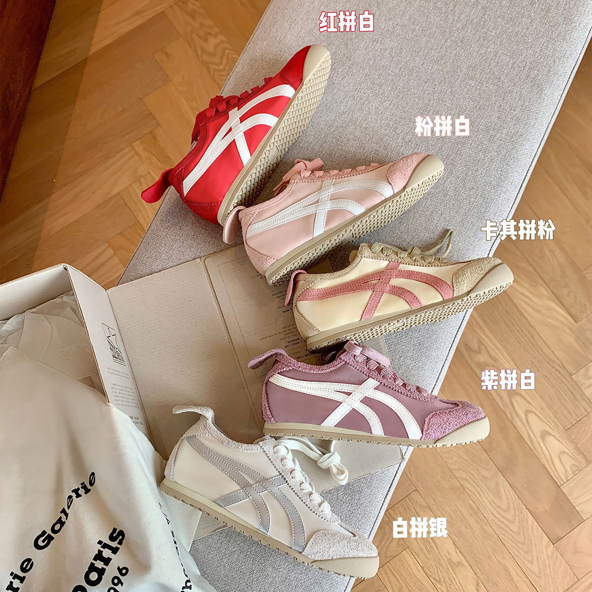 苏茵茵4cm软塌塌内增高丝绸拼色踩跟阿甘鞋平底运动休闲鞋女德训鞋 卡其拼粉（全网D家4cm增高版+水染羊皮垫） 37