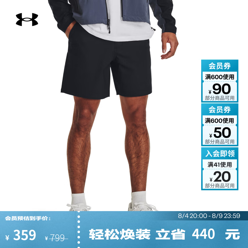 安德玛（Under Armour）【自在系列】UA夏季Unstoppable男子7口袋运动休闲短裤1382502 黑色001 32