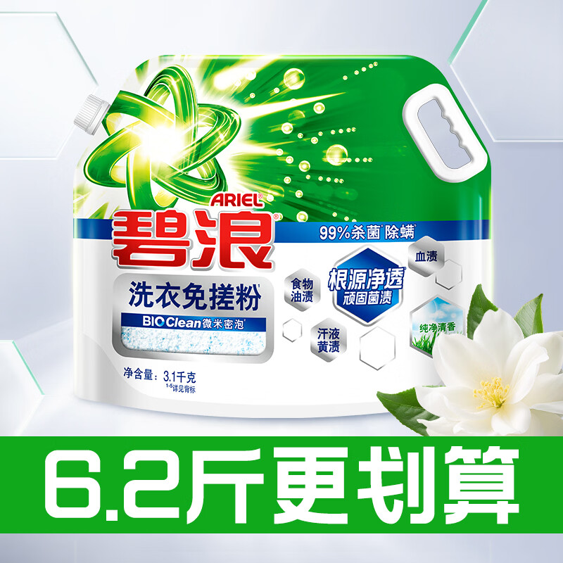 图 8