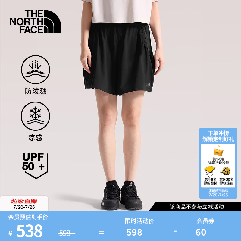 北面（The North Face）速干裤女凉感运动UPF 50+短裤户外徒步吸湿透气26春夏新品|8G02 JK3/宇宙黑 M /160/68A